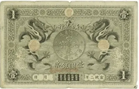 coleccionistas de billetes internacionales en colombia