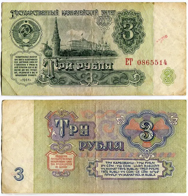 coleccion de billetes de asia en colombia